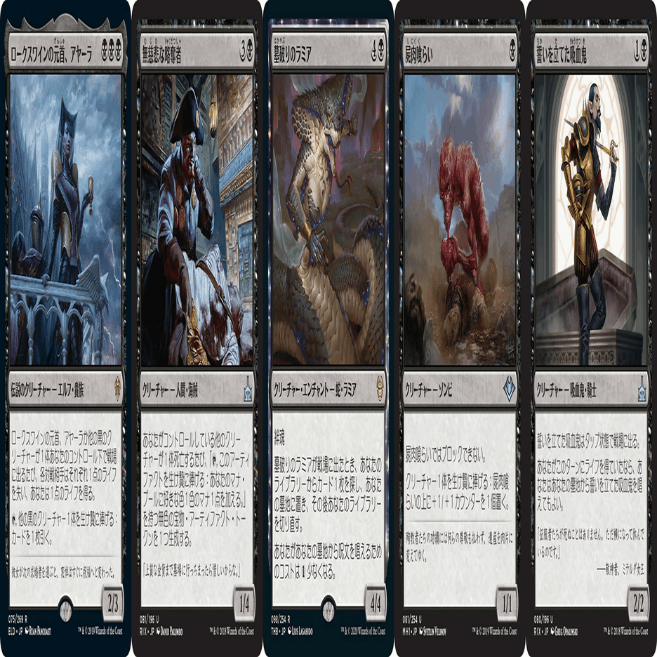 確認用】ELD 拡張アートfoil ロークスワインの元首、アヤーラ 日本語 1