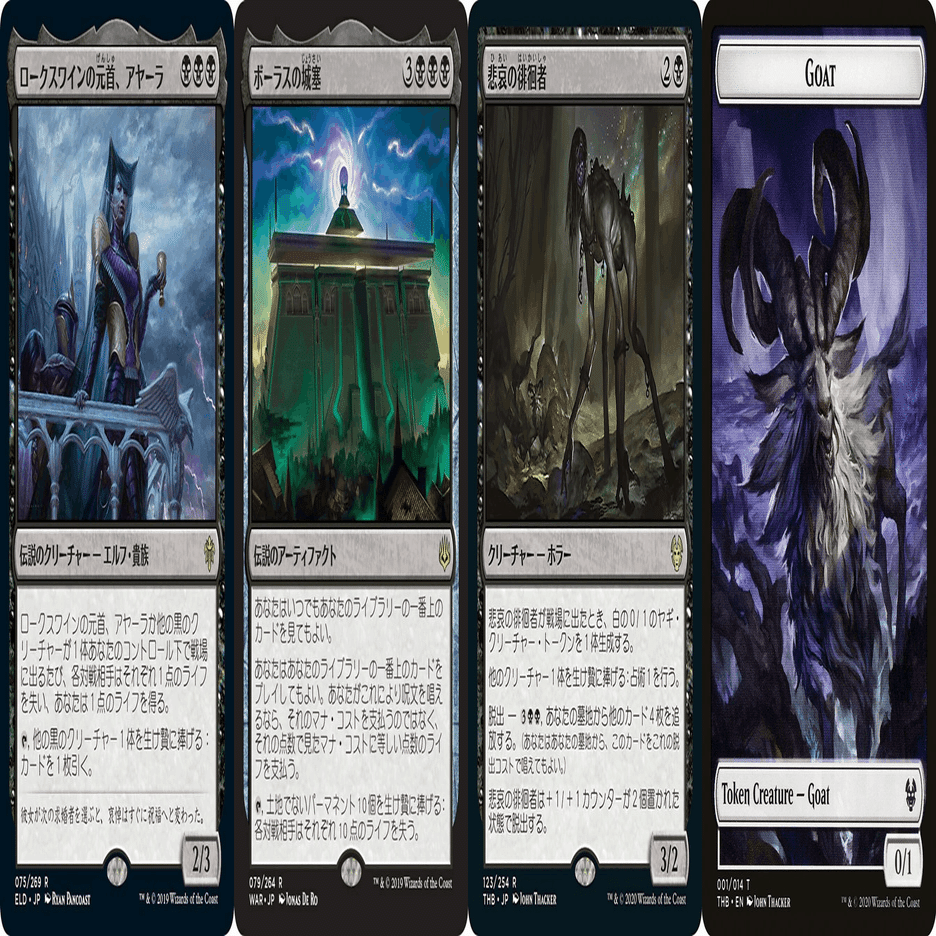 確認用】ELD 拡張アートfoil ロークスワインの元首、アヤーラ 日本語 1枚 確認用】ELD 拡張アートfoil ロークスワインの元首、アヤーラ 日本語 1