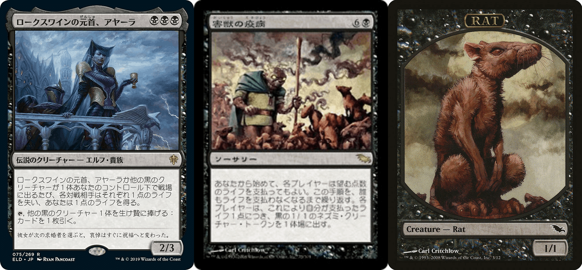 カジュアルEDH】ロークスワインの元首、アヤーラ 100枚解説｜いなば