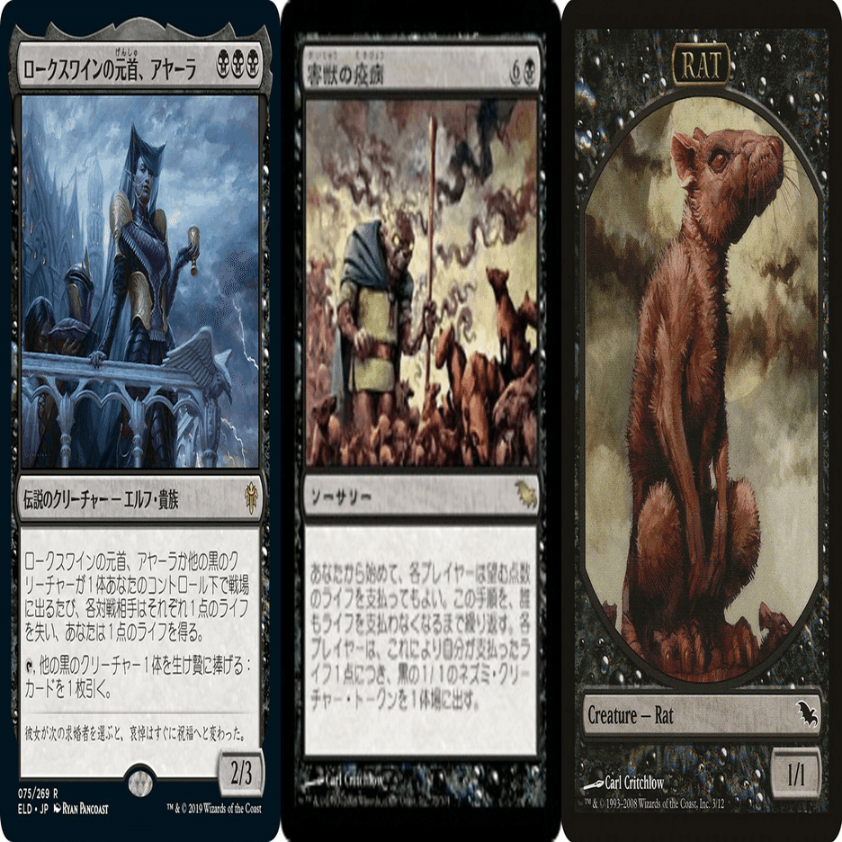 カジュアルEDH】ロークスワインの元首、アヤーラ 100枚解説｜いなば