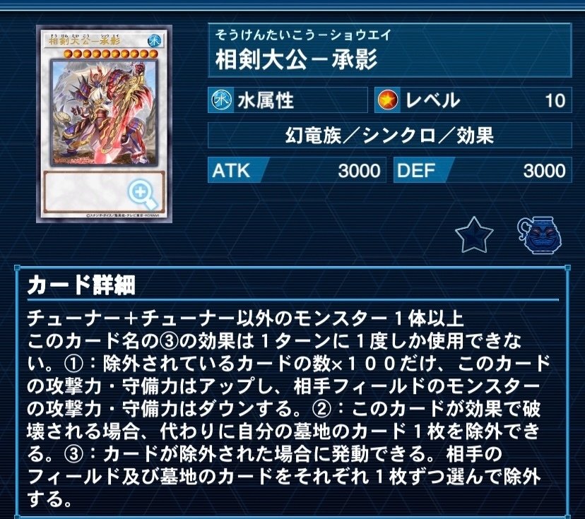 ワンフー+承影のデッキ「王虎相搏」についてクソデカ知見を得た話