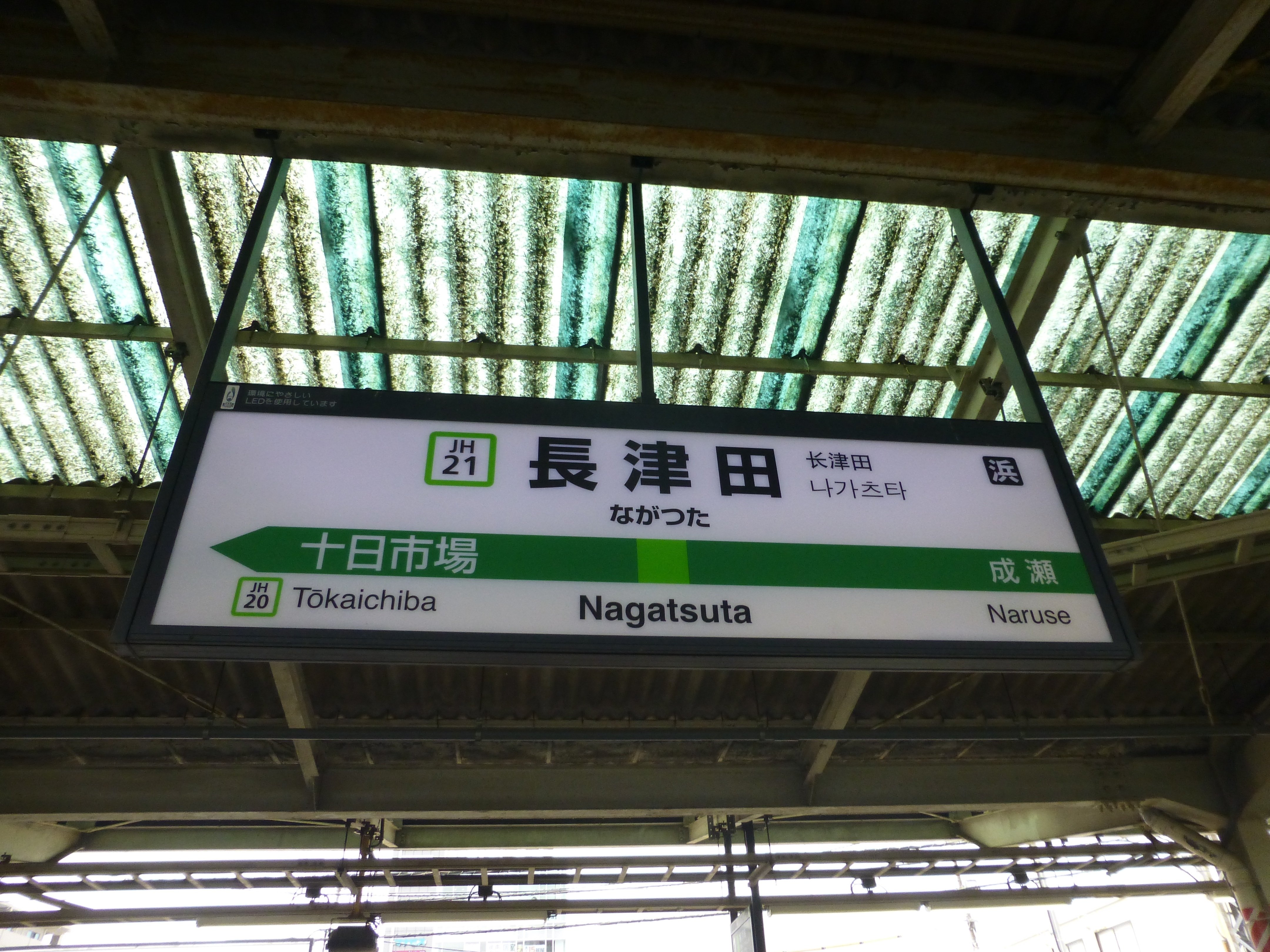 子供の遊園地にある闇を見に行く①｜Shun-Hayabusa