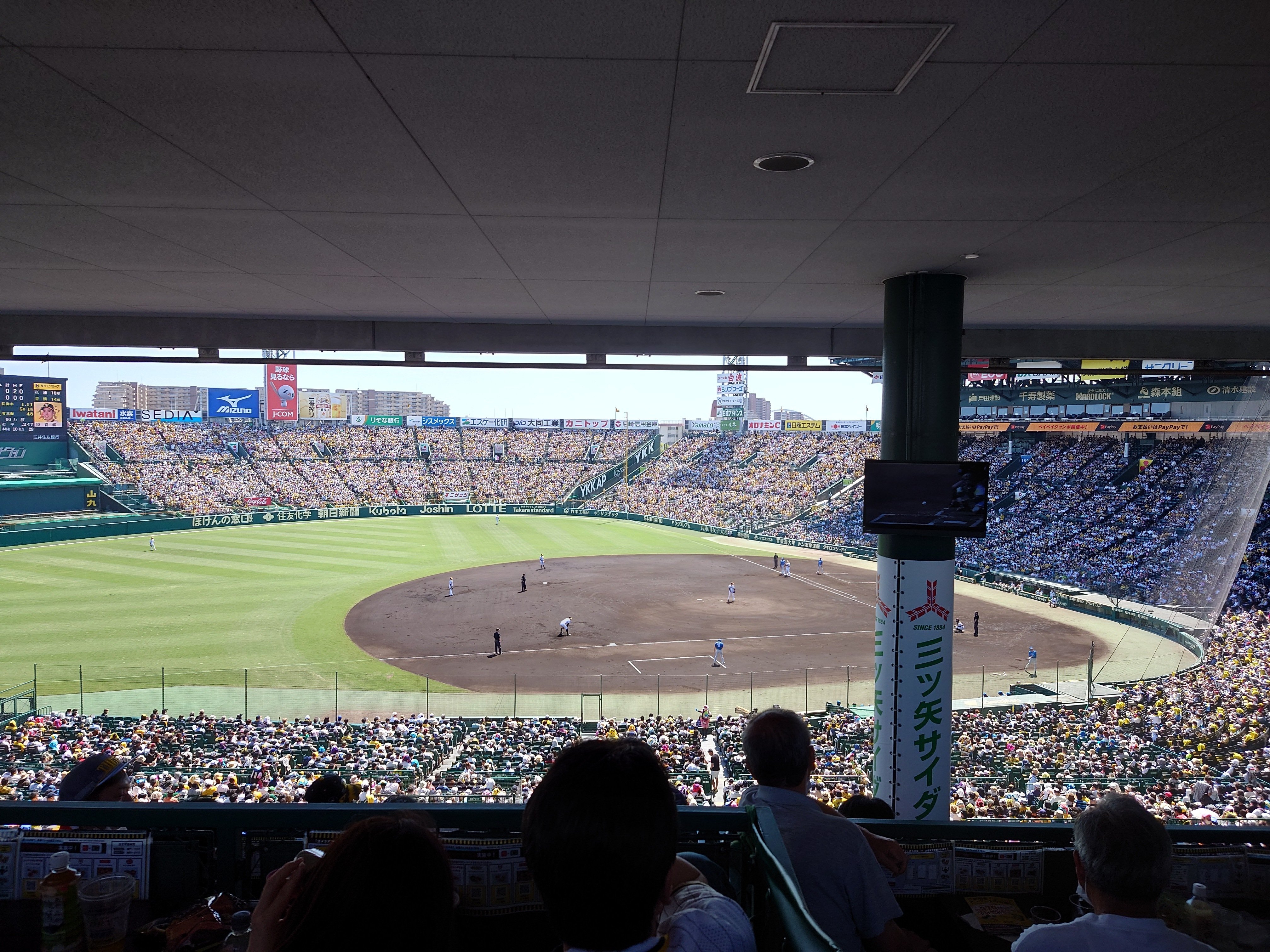 2024.8.17(土) 中日vs阪神 内野Ａ １塁側 ２５列  １枚 京セラ 阪神vsヤクルト戦 8月9日 土曜日 レフト外野席 2枚 連番