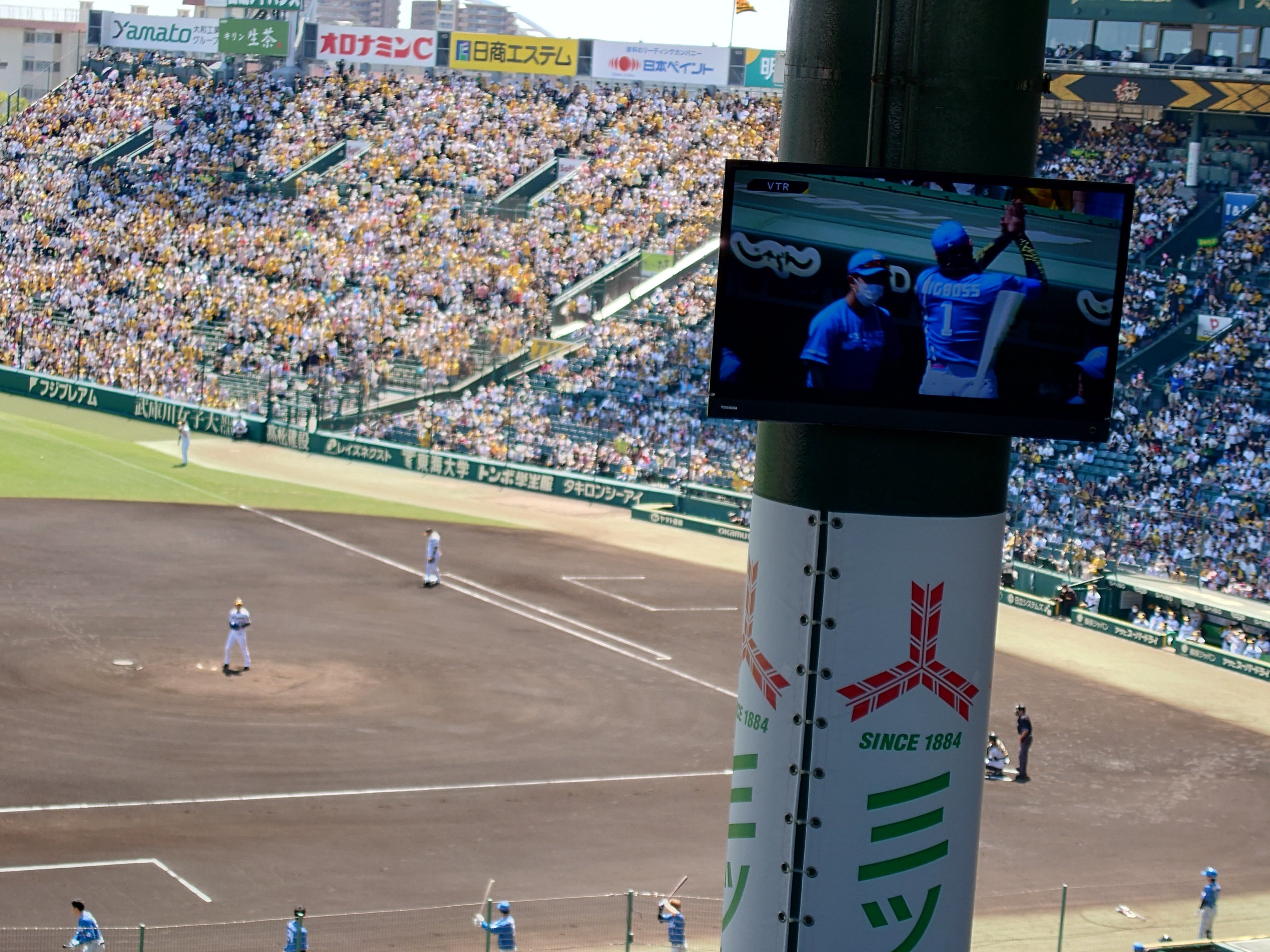 阪神甲子園球場 2022/6/4 阪神 vs 日本ハム 3塁側 三ツ矢サイダー