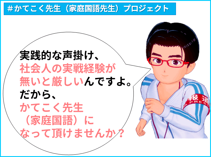 🌈#センター試験 1995年度 #過去問 🌸#かてこく 先生/家庭国語