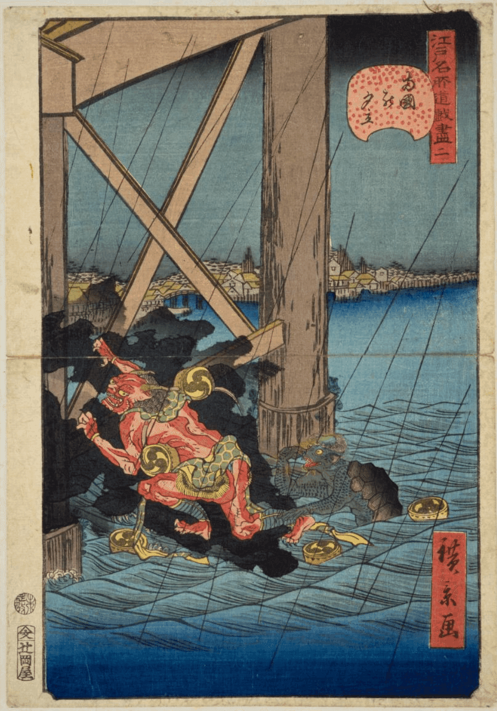 両国の夕立」−金箔の代わりに黄色い放屁−『江戸名所道戯尽』｜おう