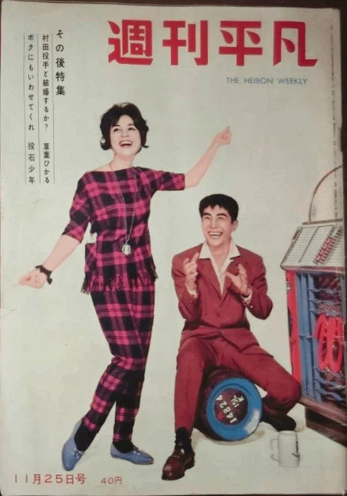 光る海('63日活) 光る海 - Wikipedia