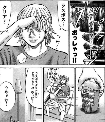 漫画ナンバデットエンド1−15巻・ナンバMG5 1-18巻　計33巻完結セット Amazon.co.jp: ナンバデッドエンド コミック 全15巻完結セット