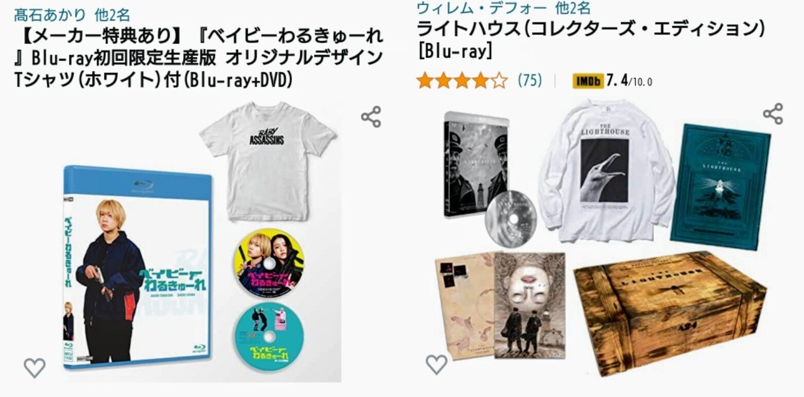 激安 激安特価 送料無料ベイビーわるきゅーれ　Blu-ray初回限定生産版 Tシャツ付き