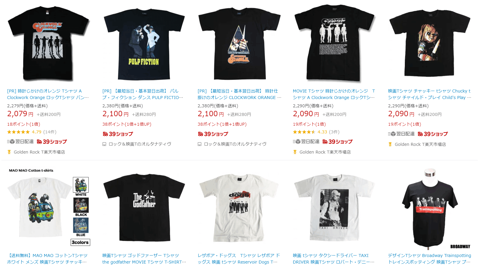 また夏がきた 映画tシャツカタログ22年版 映画tシャツの出番だ ヴィクトリー下村 Note また夏がきた 映画tシャツカタログ22年版 映画tシャツの出番だ ヴィクトリー下村 Note