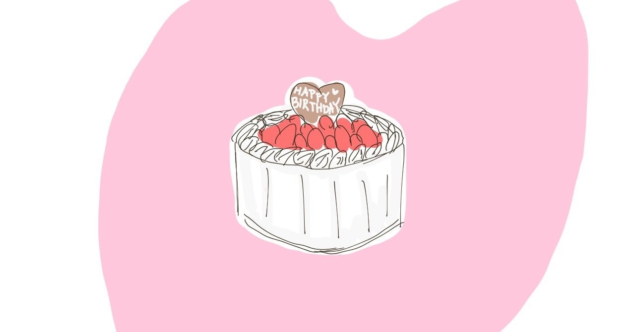 お誕生日ケーキのイラスト 笹いと Note お誕生日ケーキのイラスト 笹いと Note
