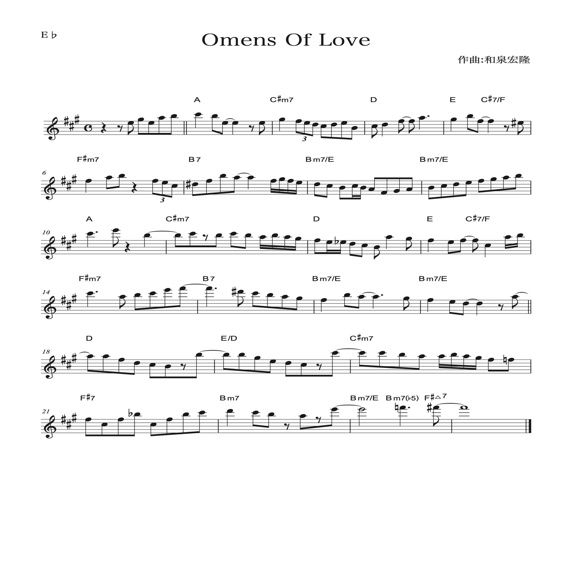 アルトサックス「Omens Of Love」でのソロ例｜加度 克紘