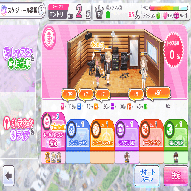 シャニマス S T E P 育成 基礎中の ド基礎 ０から解説 Lyco Note