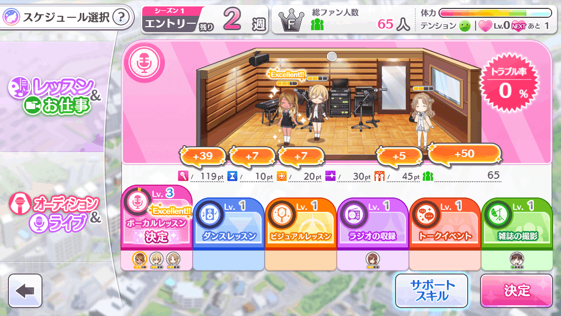 シャニマス S T E P 育成 基礎中の ド基礎 0から解説 Lyco Note シャニマス S T E P 育成 基礎中の ド基礎 0から解説 Lyco Note