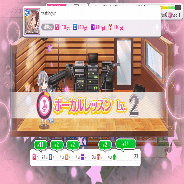 シャニマス S T E P 育成 基礎中の ド基礎 ０から解説 Lyco Note