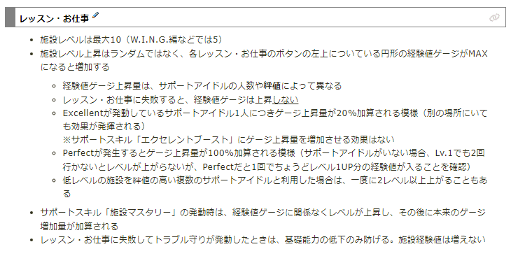 シャニマス S T E P 育成 基礎中の ド基礎 0から解説 Lyco Note シャニマス S T E P 育成 基礎中の ド基礎 0から解説 Lyco Note