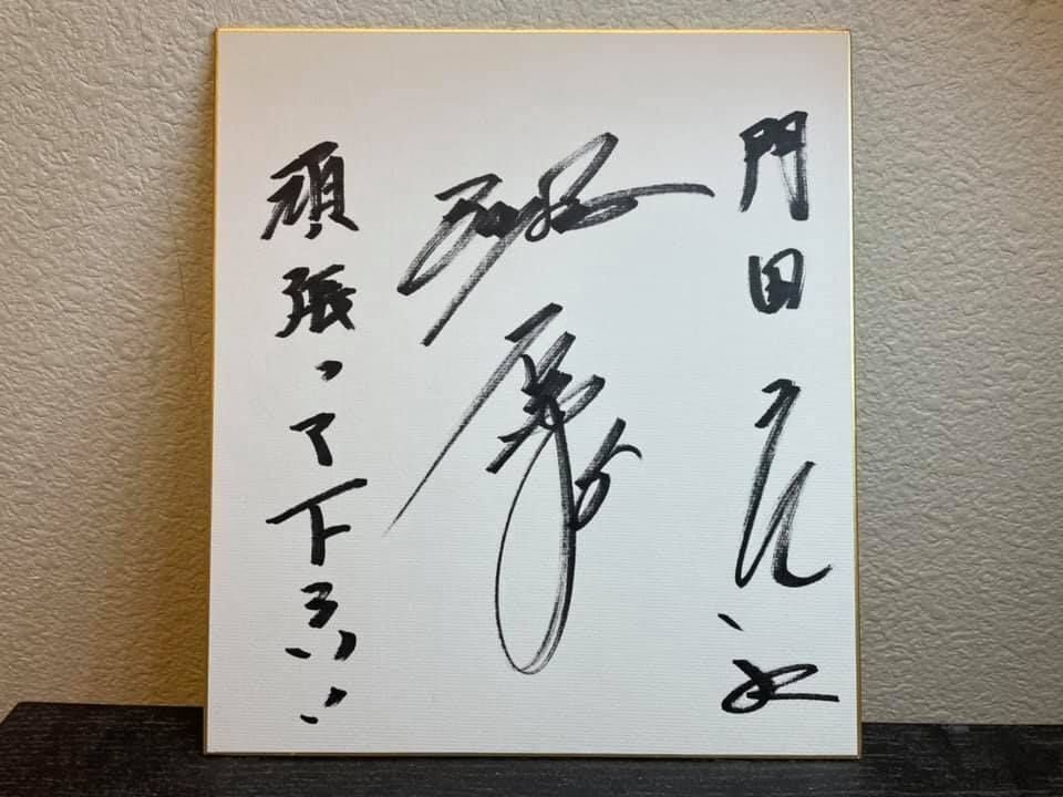 横浜ベイスターズ　石井琢朗、鈴木尚典の直筆サイン色紙 横浜ベイスターズ 石井琢朗、鈴木尚典の直筆サイン色紙