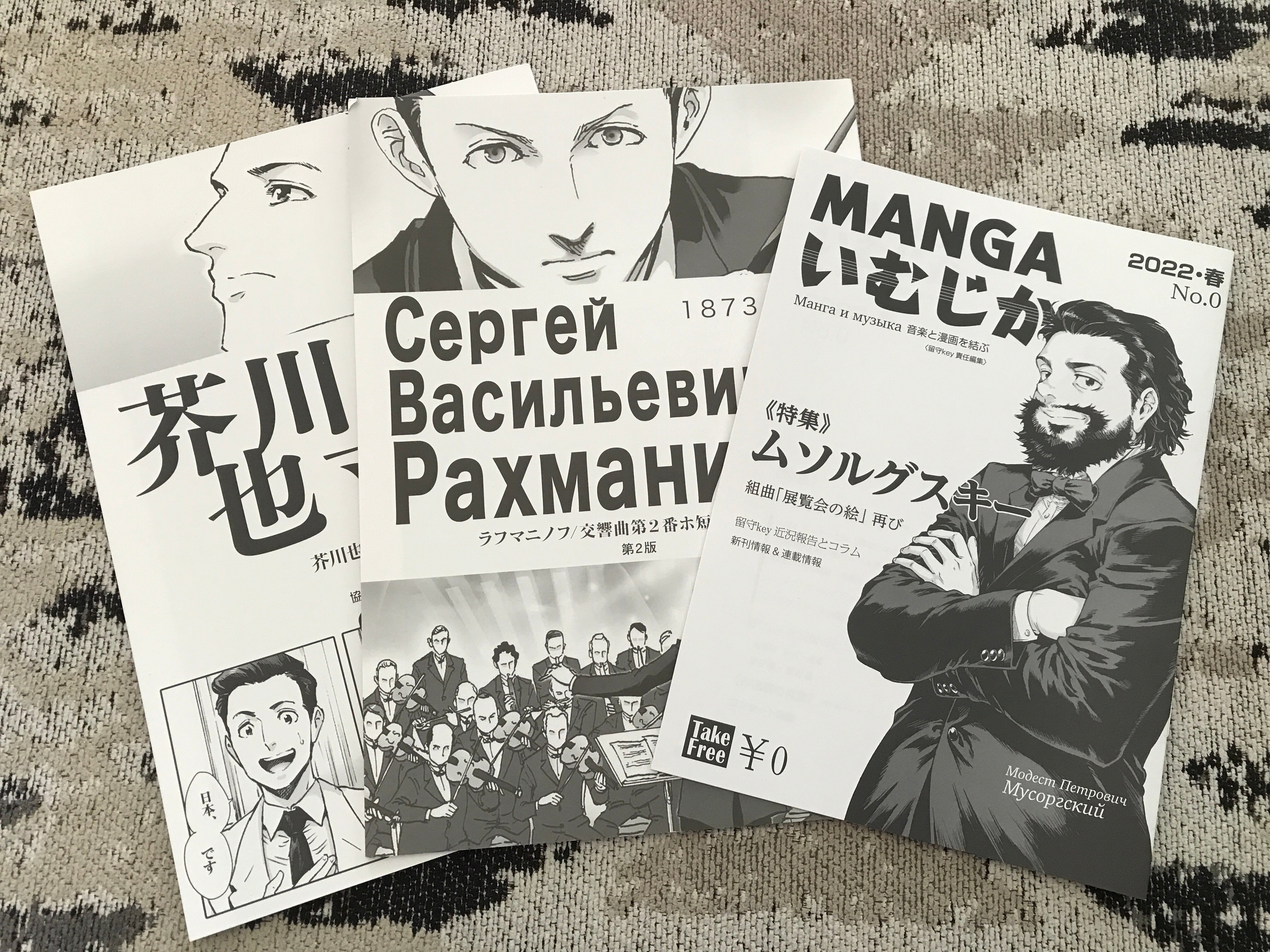 【中古】 燃える校長夢を売る 東京の真ん中でつづる私の人生観/文芸社/佐藤寅雄 813hj5GUbOL._UF350,350_QL50_.jpg