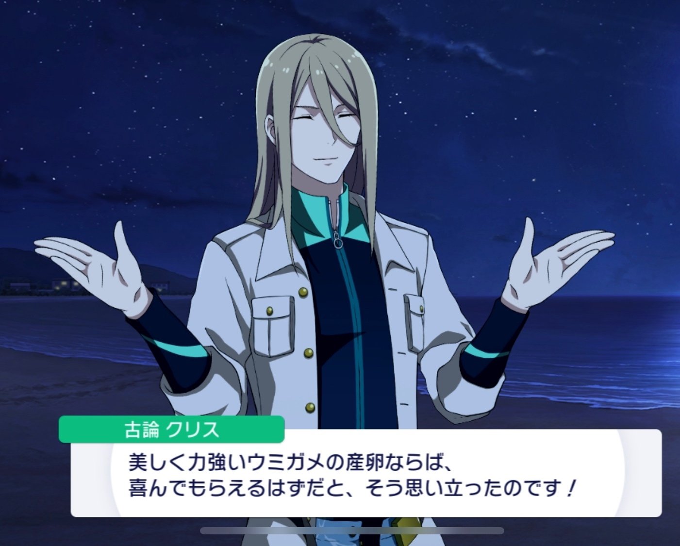 SideMのアイドルのこと、mくらいは知ったんじゃない？｜2杯目ののみもの