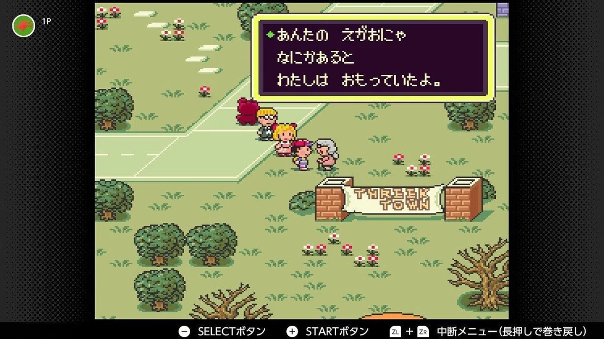 【MOTHER2批評&考察②】何故ネスはギーグを倒せたんだろう?|じろりん