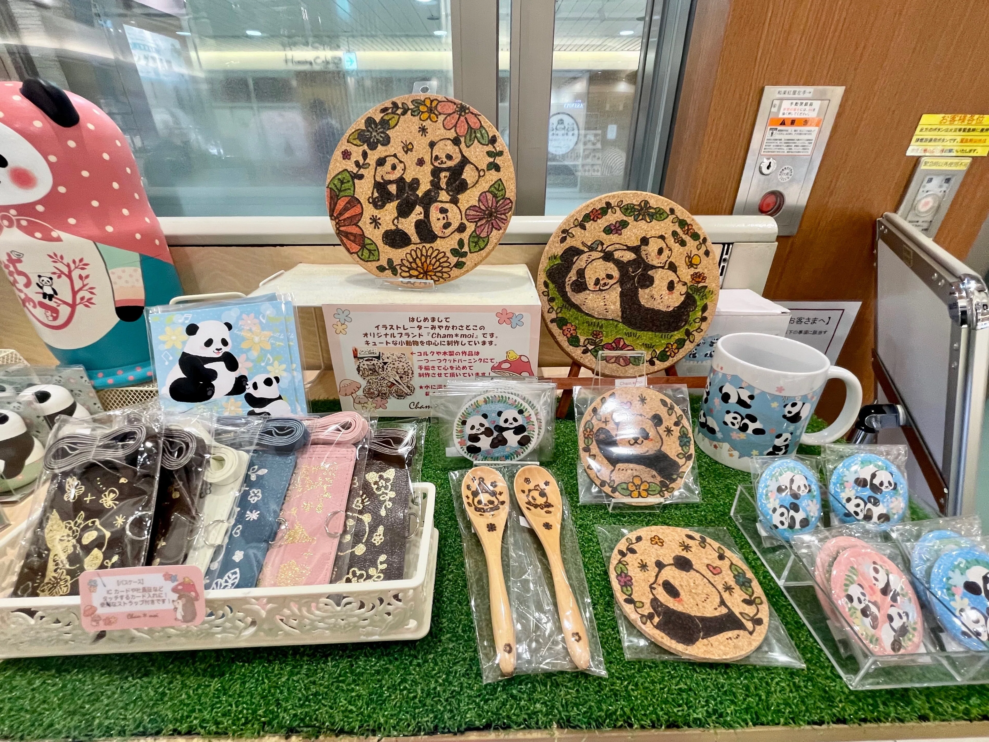 エキュート上野で『エキナカパンダスポット』開催中！（6月6日〜6月26