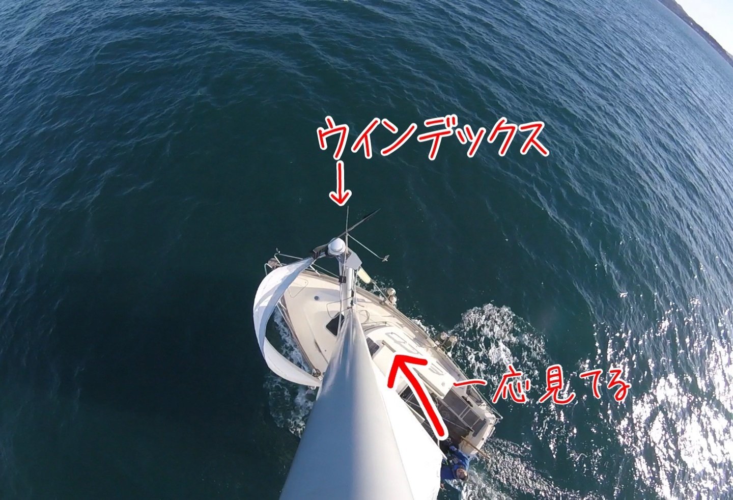 風向風速計取付編0】風を見る機械購入|no-one|note