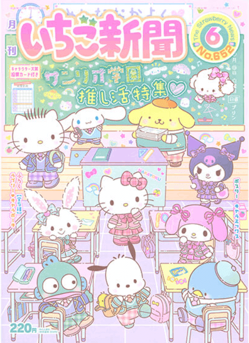 キティちゃんのデザインの変遷について|KAYAE キティちゃんのデザインの変遷について|KAYAE
