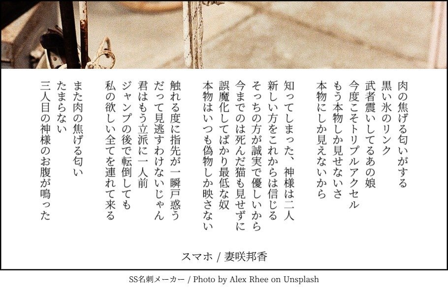 淡い気持ち　詩名　sp ホビーステーションシングル通販店 / 淡い気持ち 詩名（SP）