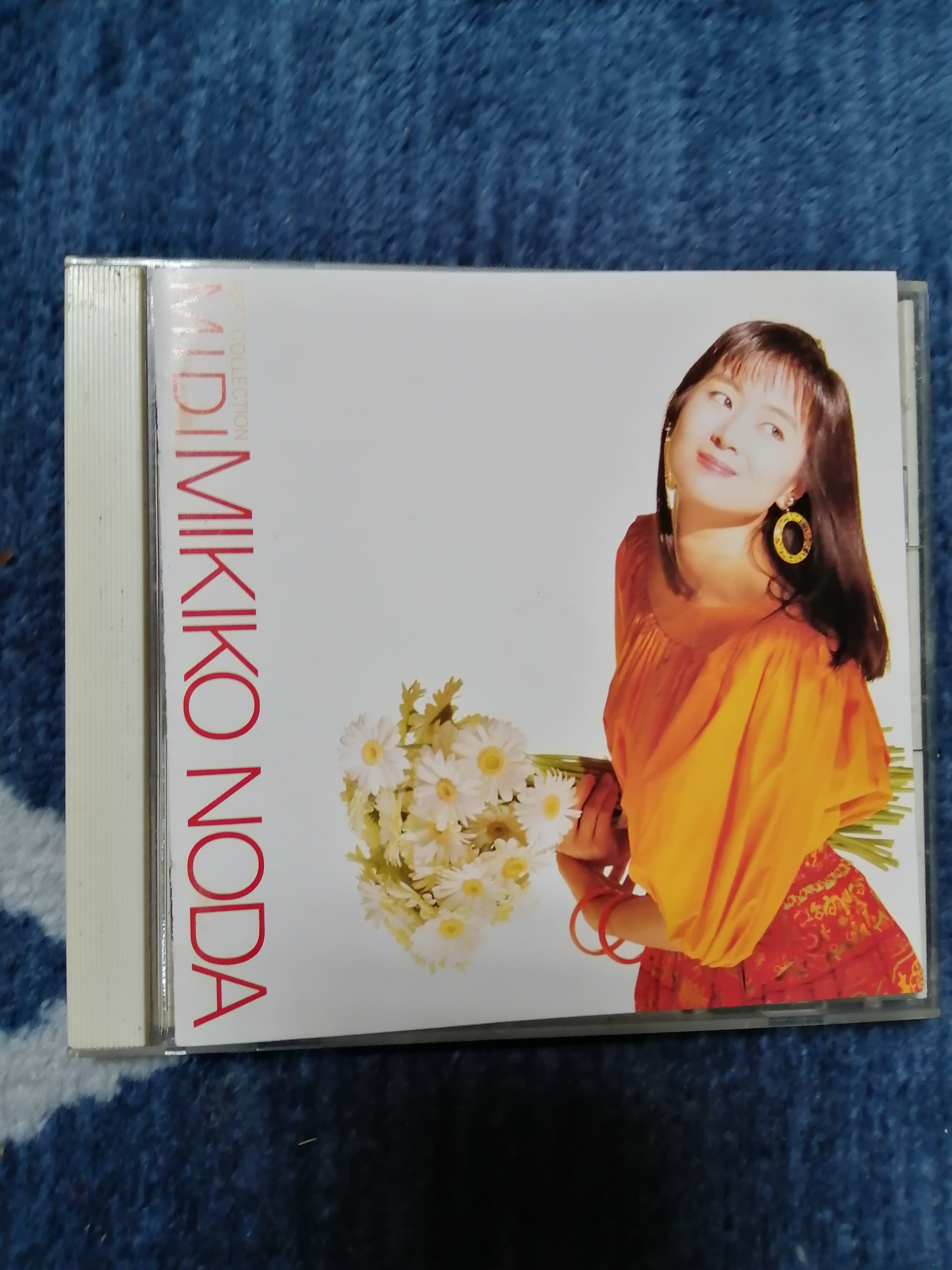 野田幹子/太陽・神様・少年～隠れ名曲、名演コレクション