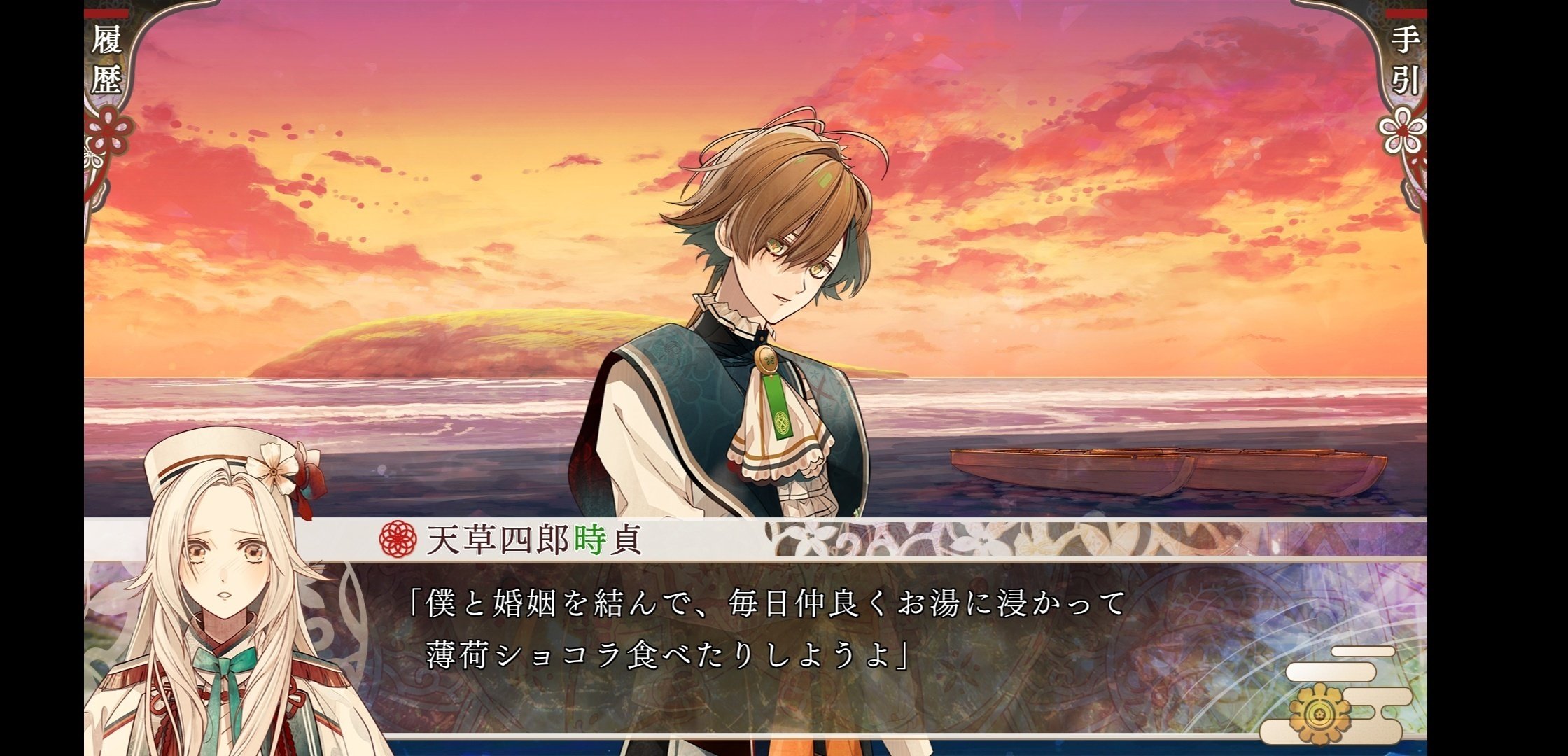 オリンピアソワレ 玄葉ルート感想｜はれかぜ