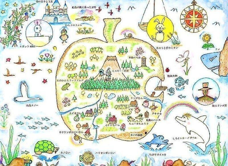 ピピのつばさ　「フルーツ島の地図」