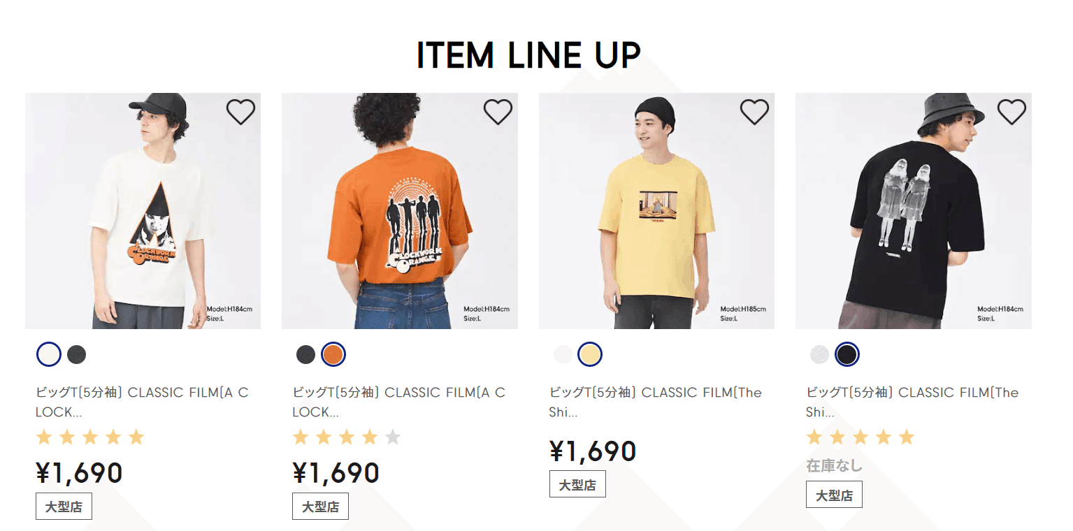 また夏がきた 映画tシャツカタログ22年版 映画tシャツの出番だ ヴィクトリー下村 Note また夏がきた 映画tシャツカタログ22年版 映画tシャツの出番だ ヴィクトリー下村 Note