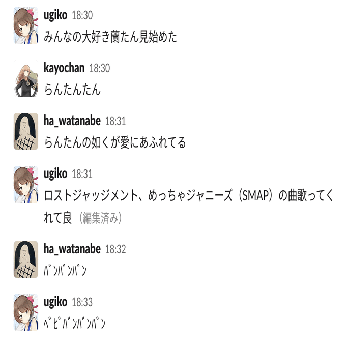 Kai You女性社員支持率no 1実況者ジャック オ 蘭たんのここが良い Kai You Note