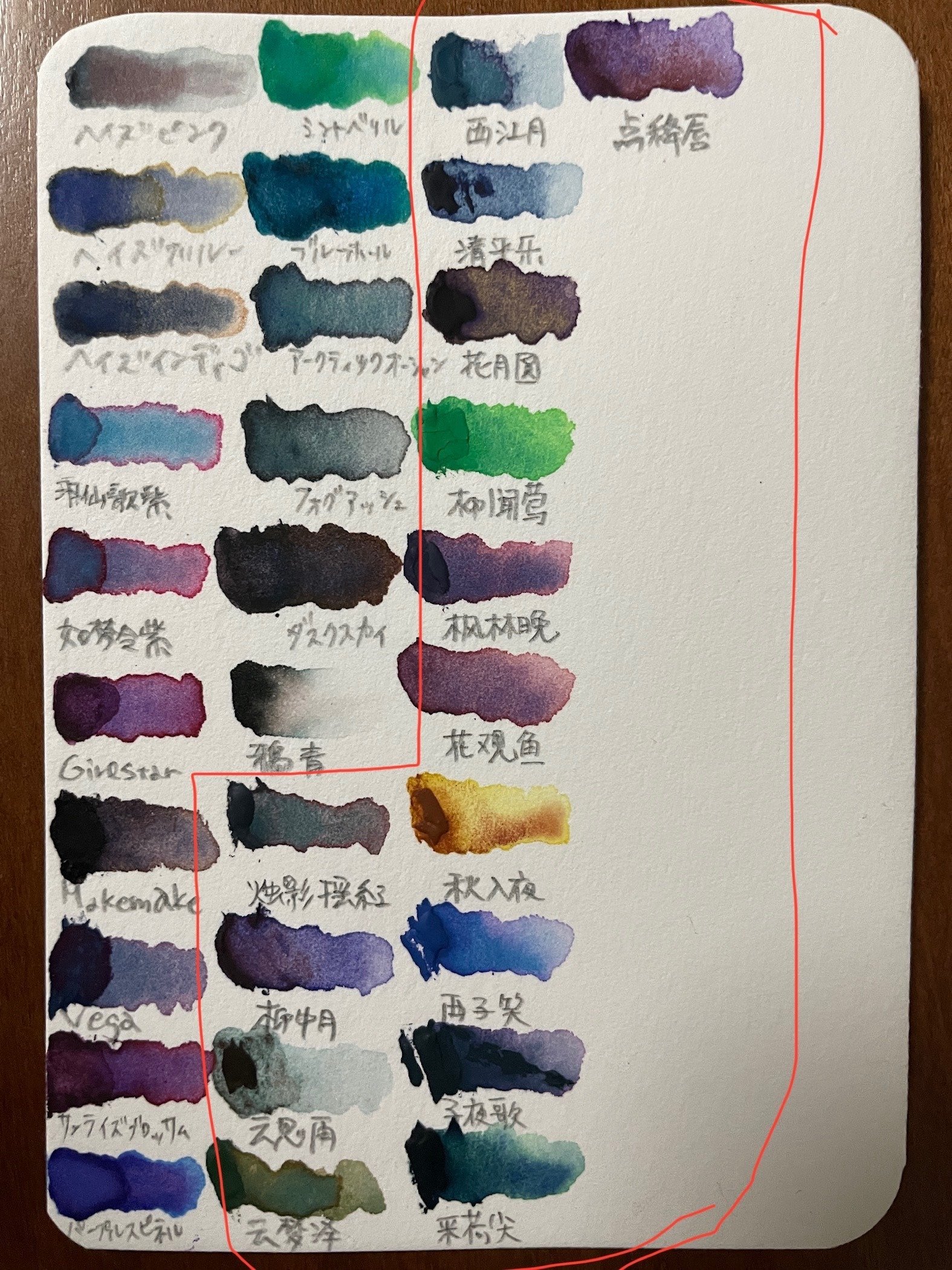 super vision 新色15色！｜硝水