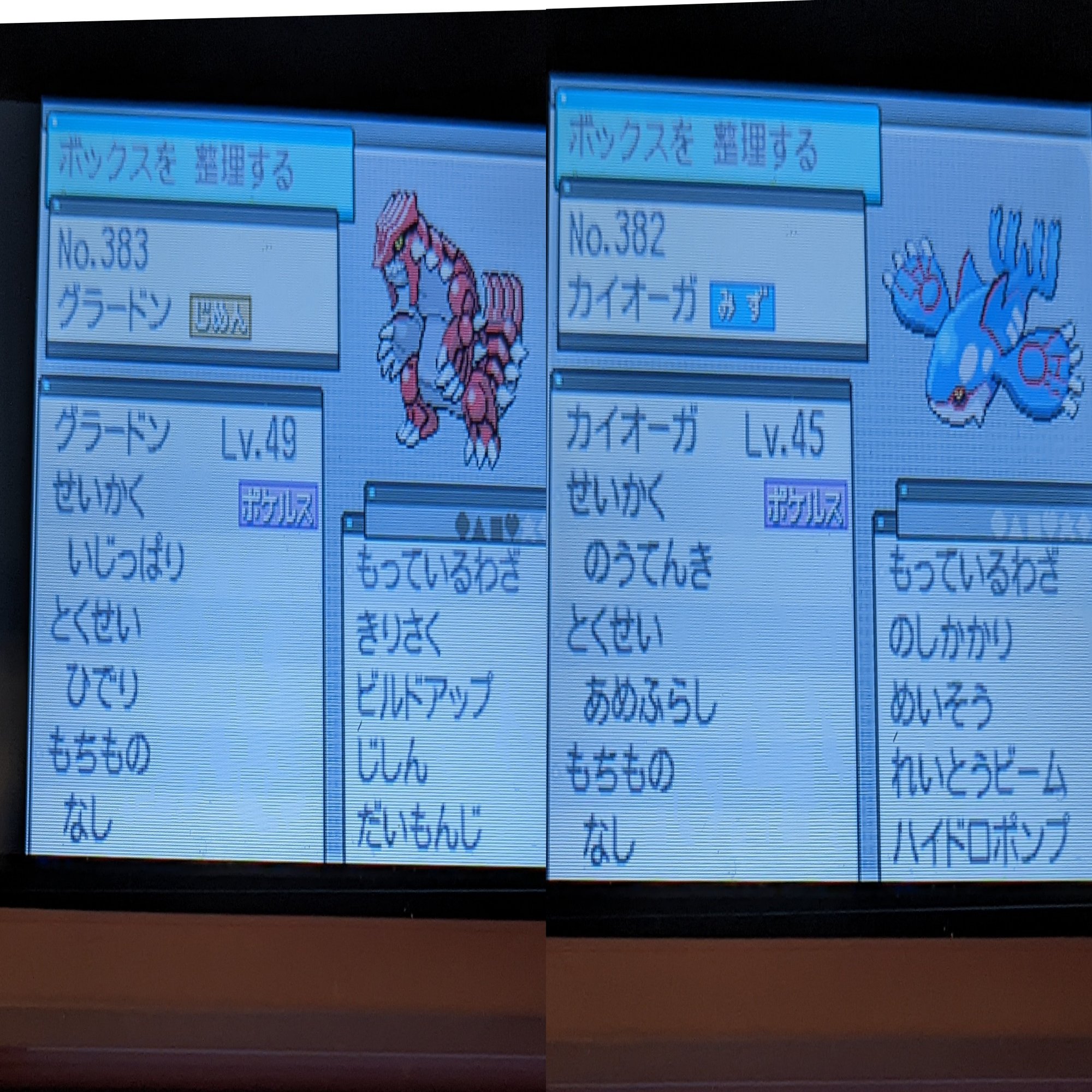 主婦ゲーマーが語る ポケモンの魅力 ゆうか 主婦ゲーマー Note