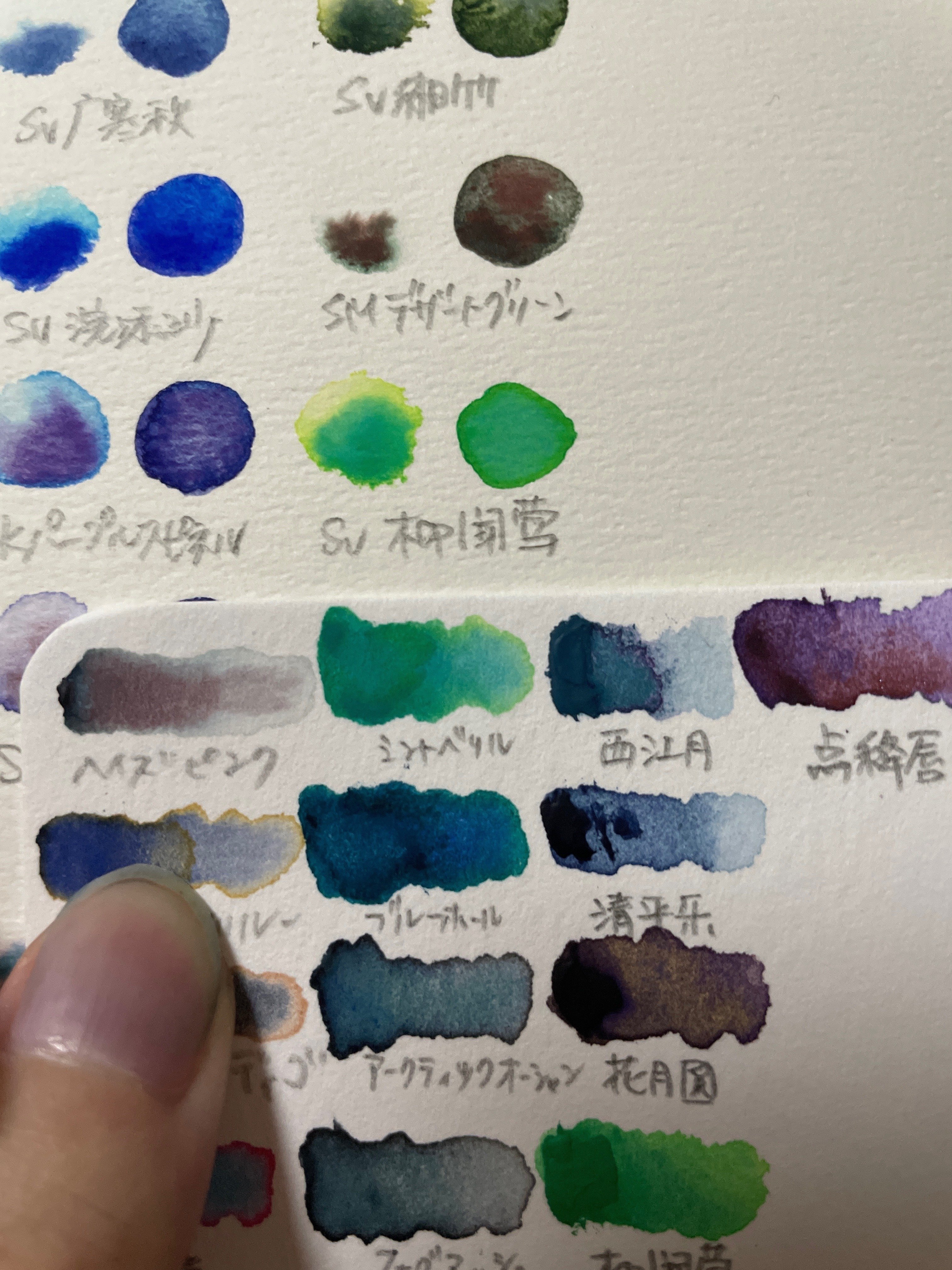 super vision 新色15色！｜硝水