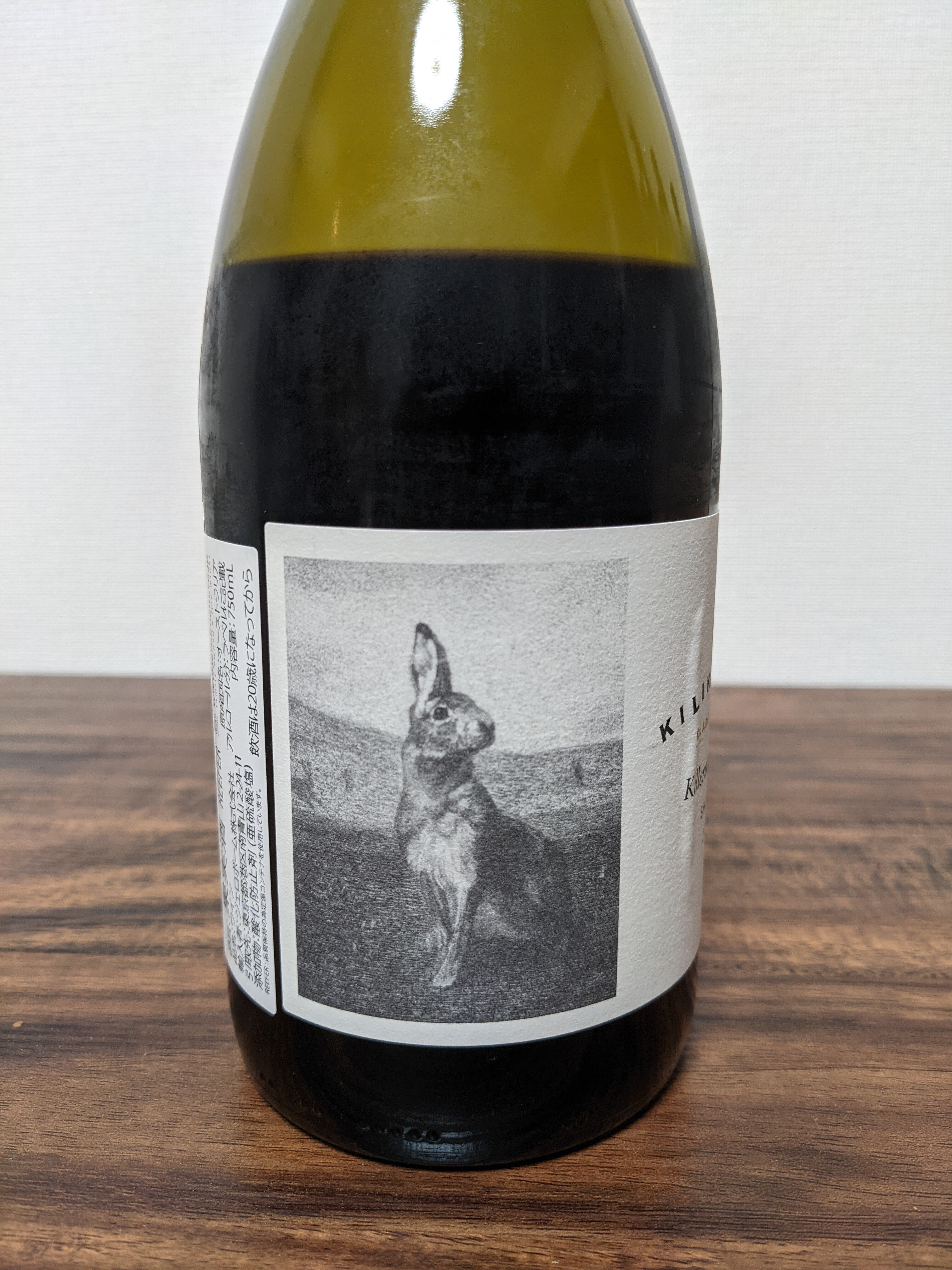 ワインスキーの楽園に行ってきました。〈オーストラリア／シラーズ