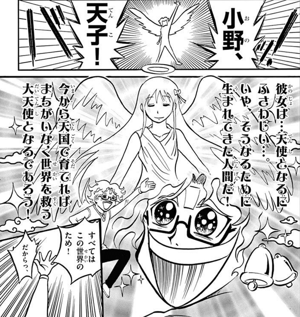 ユーリィ編始まったら『ウソツキ!ゴクオーくん』がさらに面白く ユーリィ編始まったら『ウソツキ!ゴクオーくん』がさらに面白く