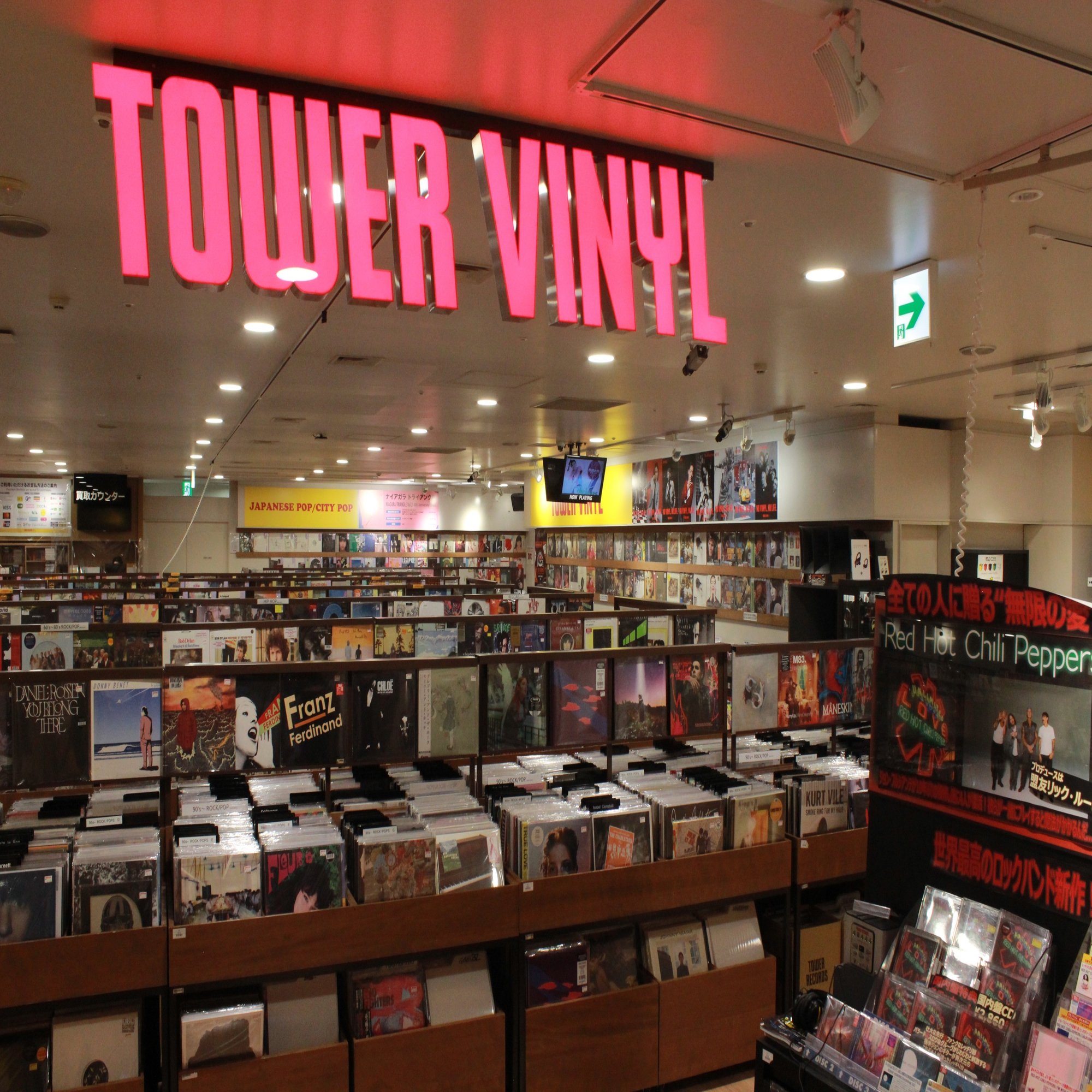 ニッチャートラベル 1 渋谷区観光協会公認 Muroとディグる渋谷レコードショップツアー Nicher Travel Note