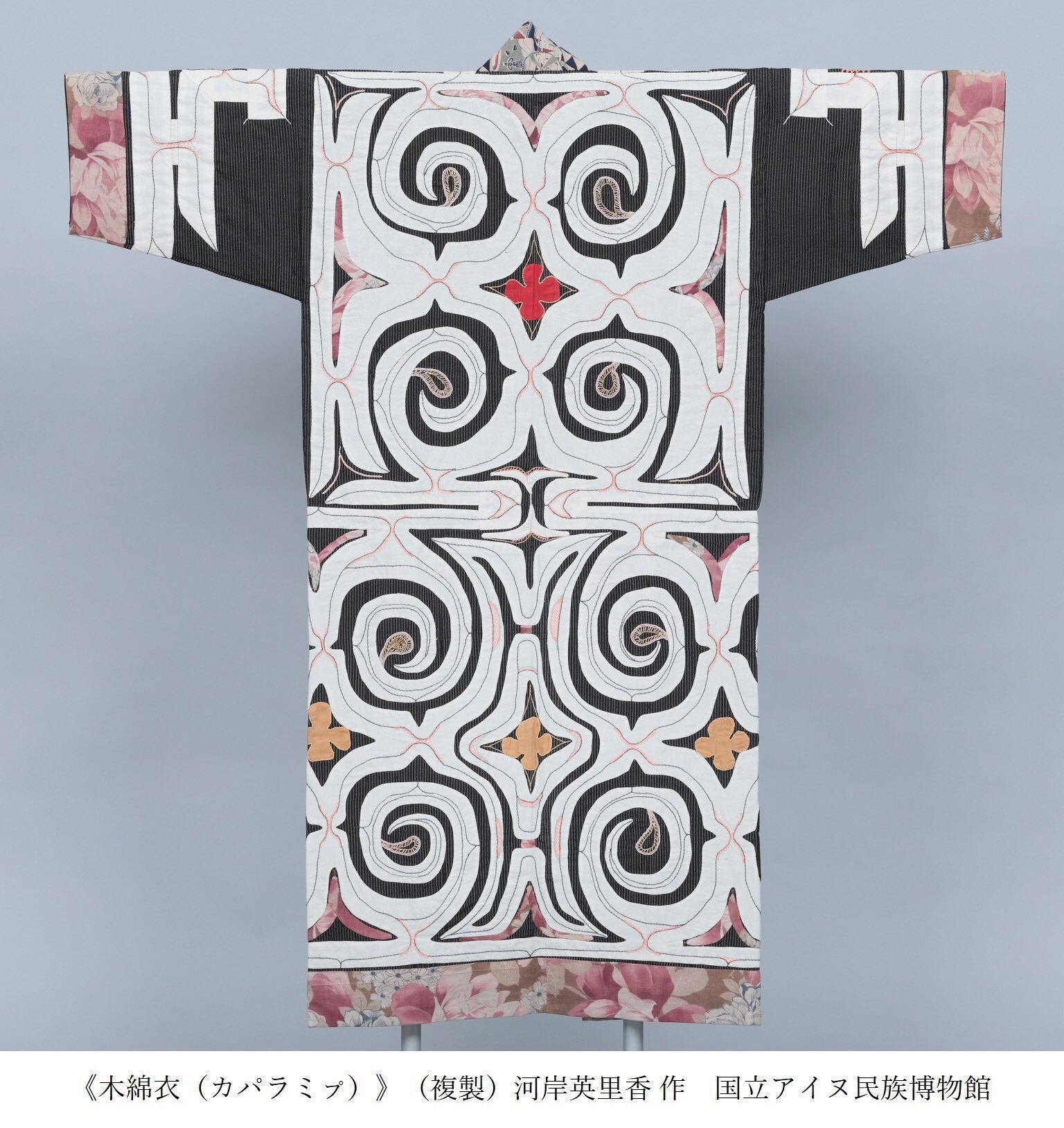 アイヌ 先住民族 カムイ イオマンテ 神 木彫 伝統衣装 古布 民族衣装 アイヌ 先住民族 カムイ イオマンテ 神 木彫 伝統衣装 古布 民族衣装