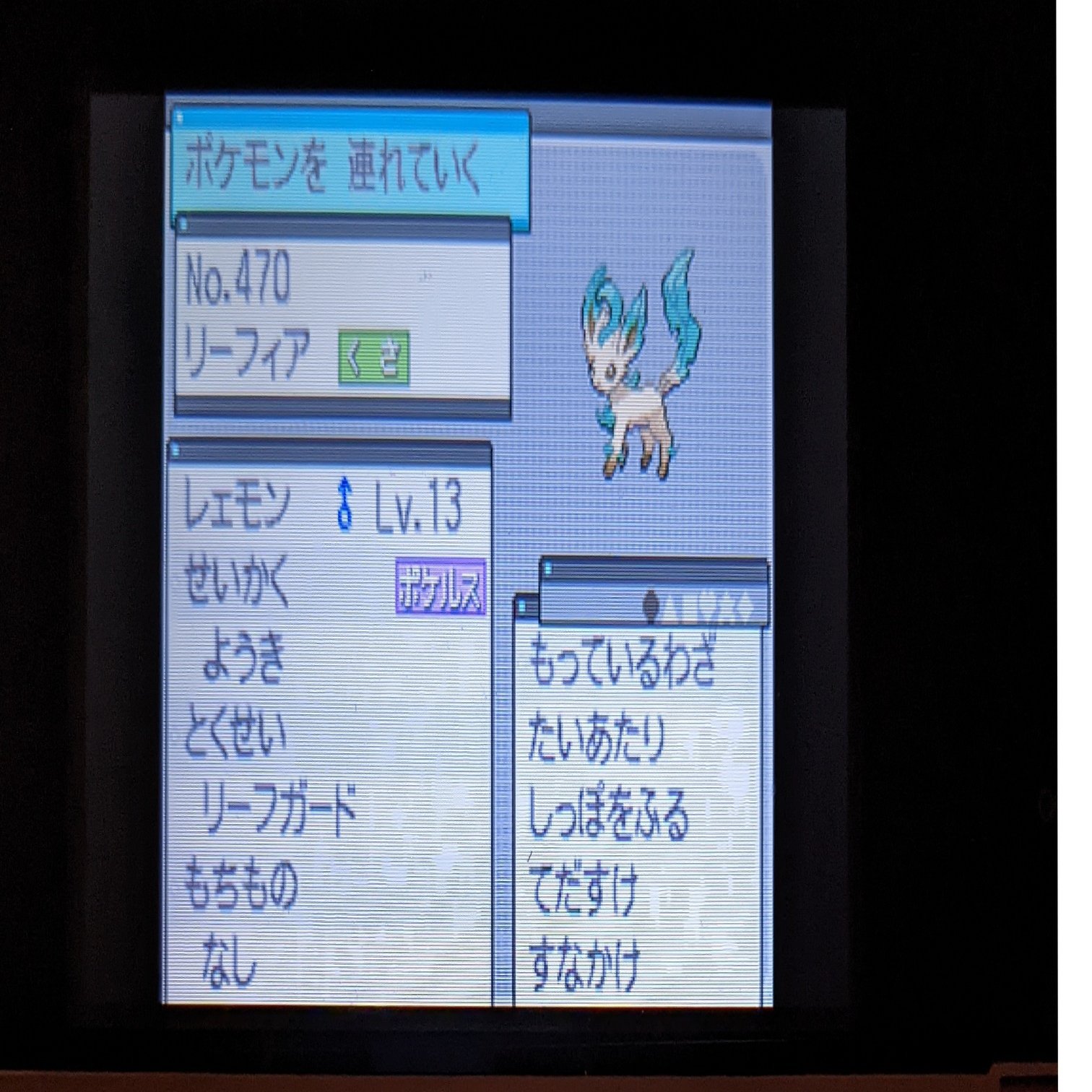 主婦ゲーマーが語る ポケモンの魅力 ゆうか 主婦ゲーマー Note