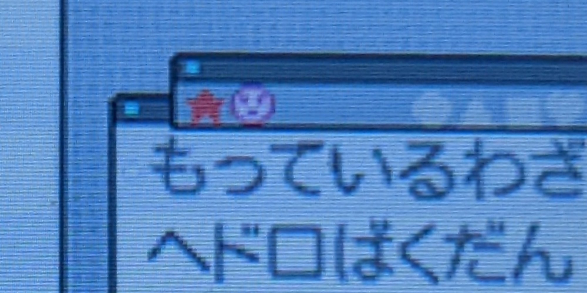 主婦ゲーマーが語る ポケモンの魅力 ゆうか 主婦ゲーマー Note 主婦ゲーマーが語る ポケモンの魅力 ゆうか 主婦ゲーマー Note