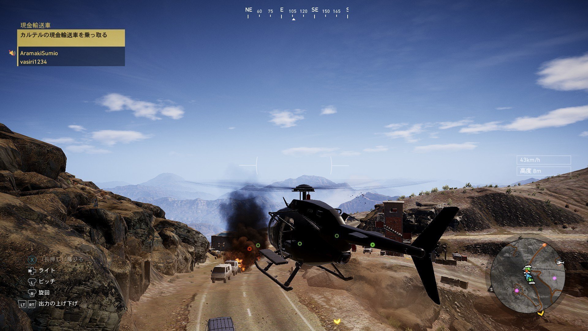 2人はゴーストリコンワイルドランズ 瀬場拓郎 Note 2人はゴーストリコンワイルドランズ 瀬場拓郎 Note