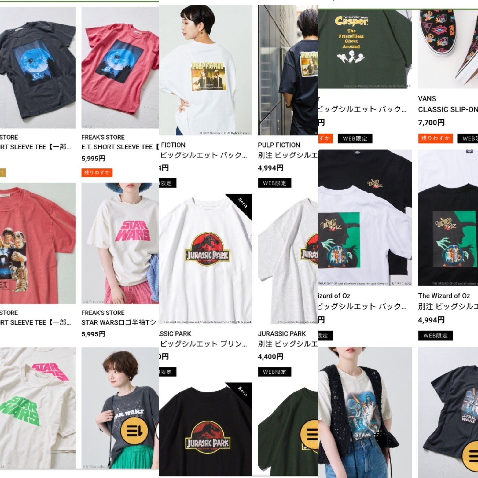 また夏がきた 映画tシャツカタログ22年版 映画tシャツの出番だ ヴィクトリー下村 Note また夏がきた 映画tシャツカタログ22年版 映画tシャツの出番だ ヴィクトリー下村 Note