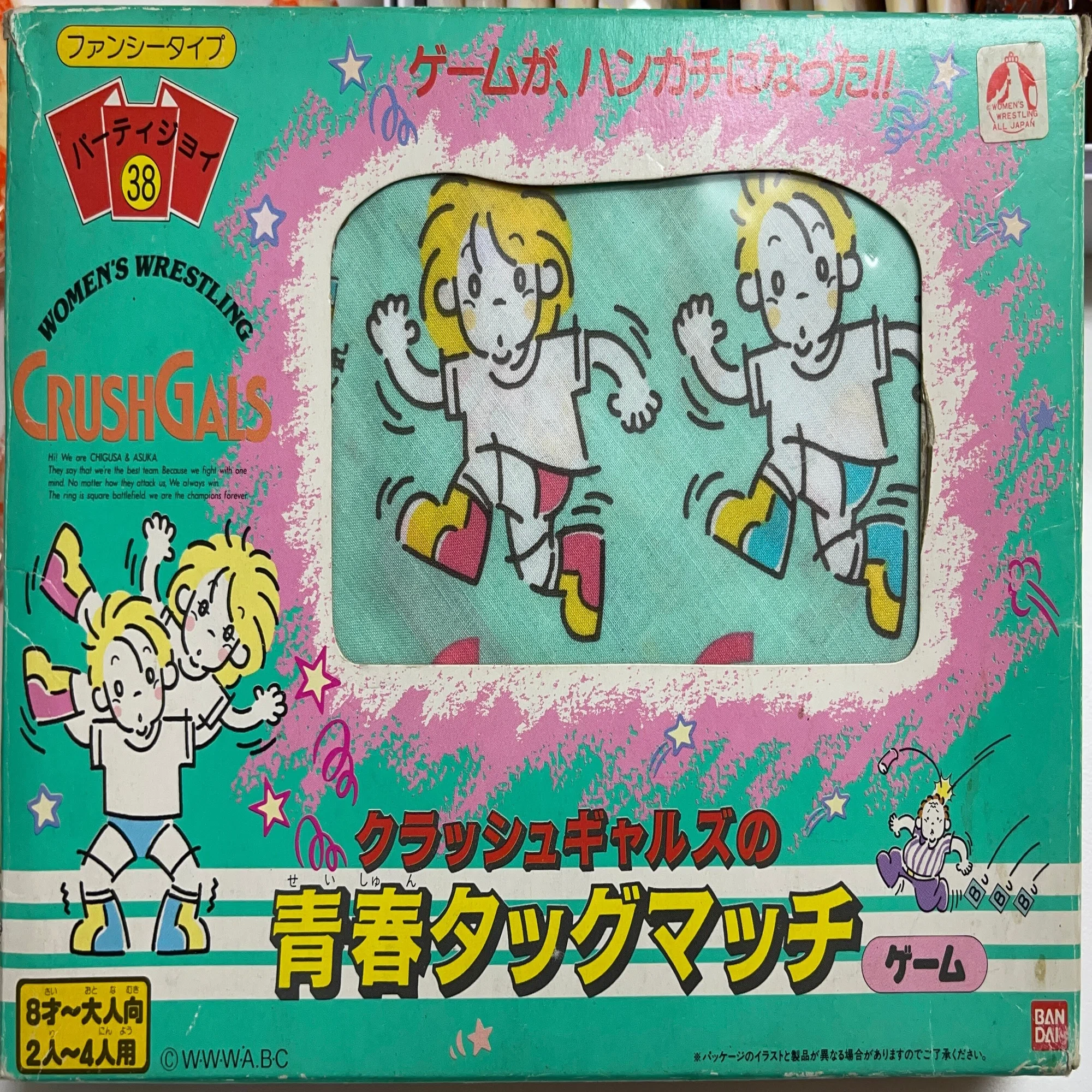 アナログゲーム】クラッシュギャルズの青春タッグマッチゲーム｜JUN 
