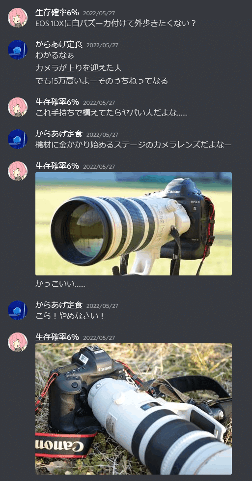 デジタルカメラ Canon EOS-1D X Canon EOS-1D X - Wikipedia