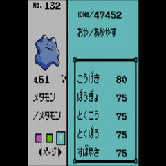 Vcクリスタルで色違いエーフィを粘る話 あかやす Note
