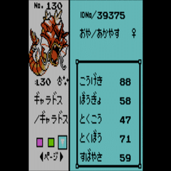 Vcクリスタルで色違いエーフィを粘る話 あかやす Note