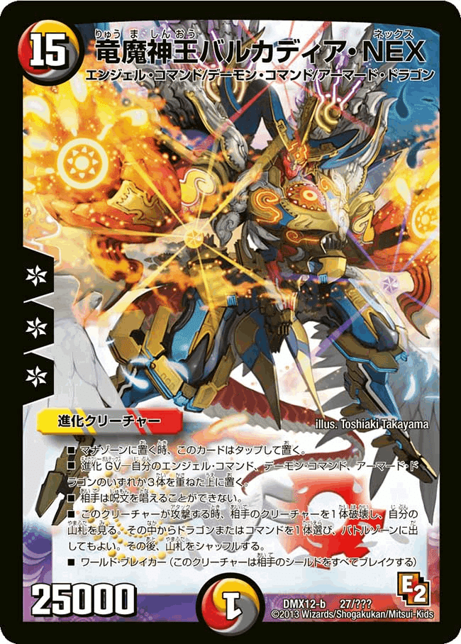 CS準優勝】 CS準優勝】