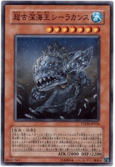 遊戯王】水属性サポートといえば、氷水！！｜バビロン